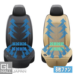 カー用品 クールシートの人気商品 通販 価格比較 価格 Com