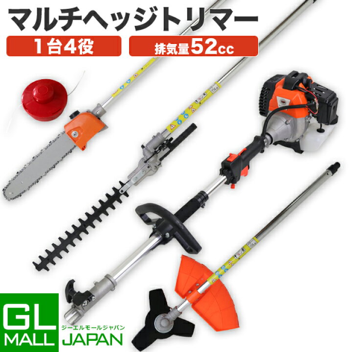 楽天市場】【お買い物マラソン 全品P5倍】【送料無料】マルチヘッジ 