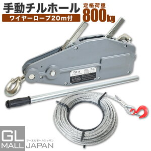 y_tf[ SiP10{zyz蓮nhEC` `z[ 0.8t / \EC` i׏d800kg ^ y @חg 800kg 20m C[vt \gуEC`