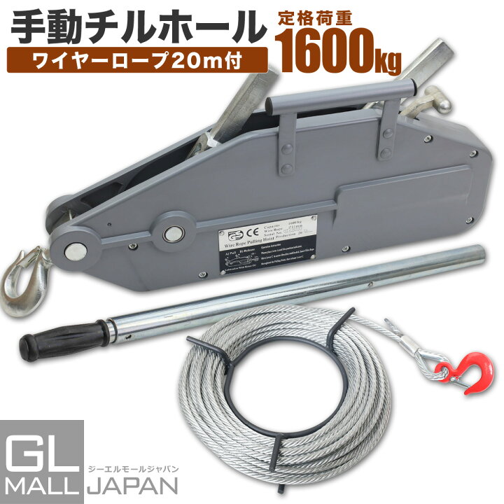楽天市場】【エントリーで 全品P10倍】【FUNJOB】【送料無料】手動 