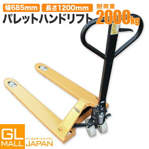 yX[p[SALE SiP10{zpbgnhtg 2t 685mm /  gbNnhtg nhpbg 2000kg