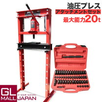 楽天市場】プレス機 自動車整備の通販