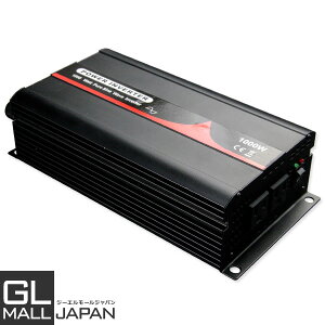 1000w 正弦波インバーター 車用インバーター 通販 価格比較 価格 Com