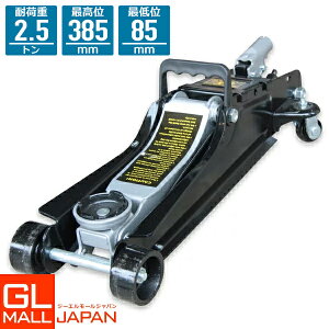 フロアジャッキ ジャッキの通販 価格比較 価格 Com フロアジャッキ ジャッキの通販 価格比較 価格 Com