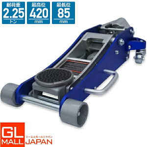 ローダウンジャッキ ジャッキの通販 価格比較 価格 Com