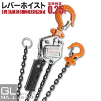 楽天市場】レバーブロック 250kgの通販