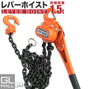 y_tf[ SiP10{zyzo[zCXg ő\1.5t(1500kg) / `F[zCXg ^ y ݏグ ʊ| Wg1.5m ג חg  Œ z ^ y