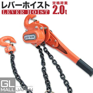 y~10/19I SiP7{zo[zCXg ő\2t(2000kg) / `F[zCXg ^ y ݏグ ʊ| Wg1.5m ג חg  Œ z ^ y ЊQ