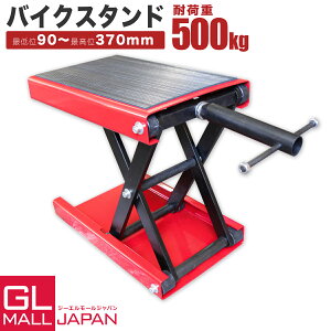 y~10/19I SiP7{ztgX^hWbL ω׏d500kg ~90-370mm / oCNtg [^[TCNWbL oCNX^h