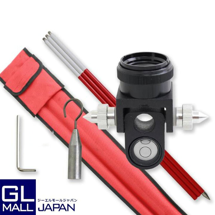 楽天市場】【FUNJOB】ミニプリズム ピンポールセット 測量機器 