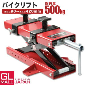 y11/28`11/30 Si10OFFN[|z[^[TCNWbL ω׏d500kg ~90-420mm / oCNtg tgX^h oCNX^h