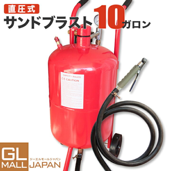 楽天市場】【お買い物マラソン 全品P5倍】【送料無料】直圧式 