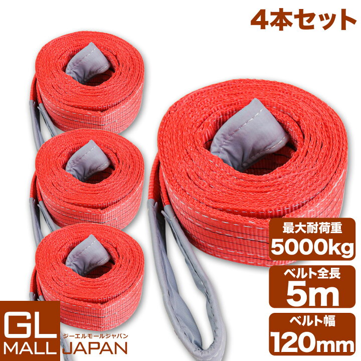 楽天市場】【週末限定 全品10％OFFクーポン】【4本セット】【送料無料 