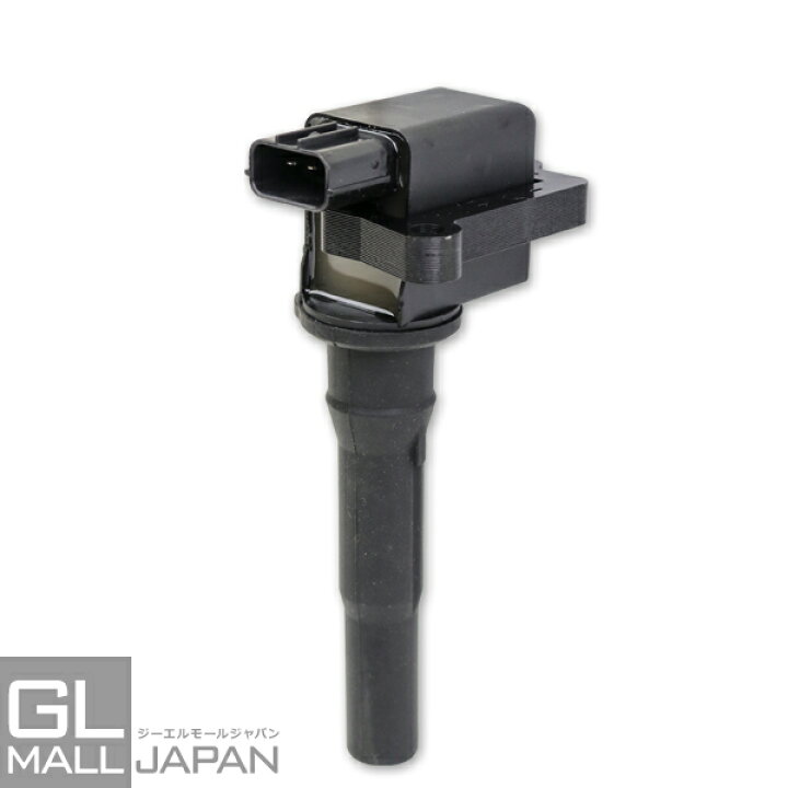 楽天市場 イグニッションコイル Styk 018 点火コイル スパークコイル 自動車 部品 車用品 メンテナンス 整備 修理 Gl楽天市場店 楽天市場 イグニッションコイル Styk 018 点火コイル スパークコイル 自動車 部品 車用品 メンテナンス 整備 修理 Gl楽天市場店