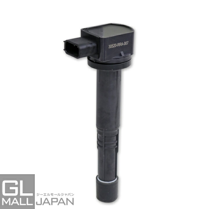 楽天市場 イグニッションコイル Styk 0 点火コイル スパークコイル 自動車 部品 車用品 メンテナンス 整備 修理 Gl楽天市場店