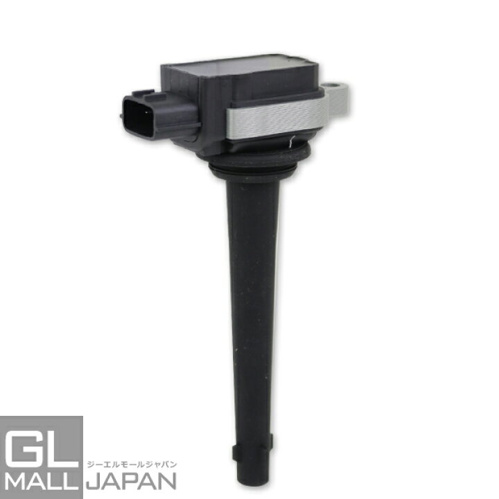 楽天市場 イグニッションコイル Styk 039 点火コイル スパークコイル 自動車 部品 車用品 メンテナンス 整備 修理 Gl楽天市場店
