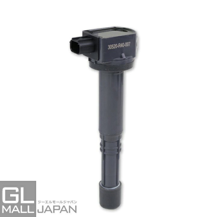 楽天市場 イグニッションコイル Styk 056 点火コイル スパークコイル 自動車 部品 車用品 メンテナンス 整備 修理 Gl楽天市場店