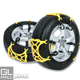 楽天市場 スノーチェーン スタッドレスタイヤ用の通販