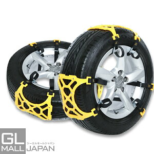 バイク タイヤチェーンの人気商品 通販 価格比較 価格 Com
