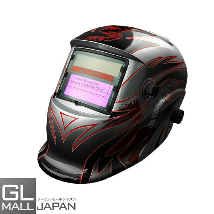 楽天市場】【送料無料】自動遮光溶接面 12番 TIG MAG MIG アーク対応 