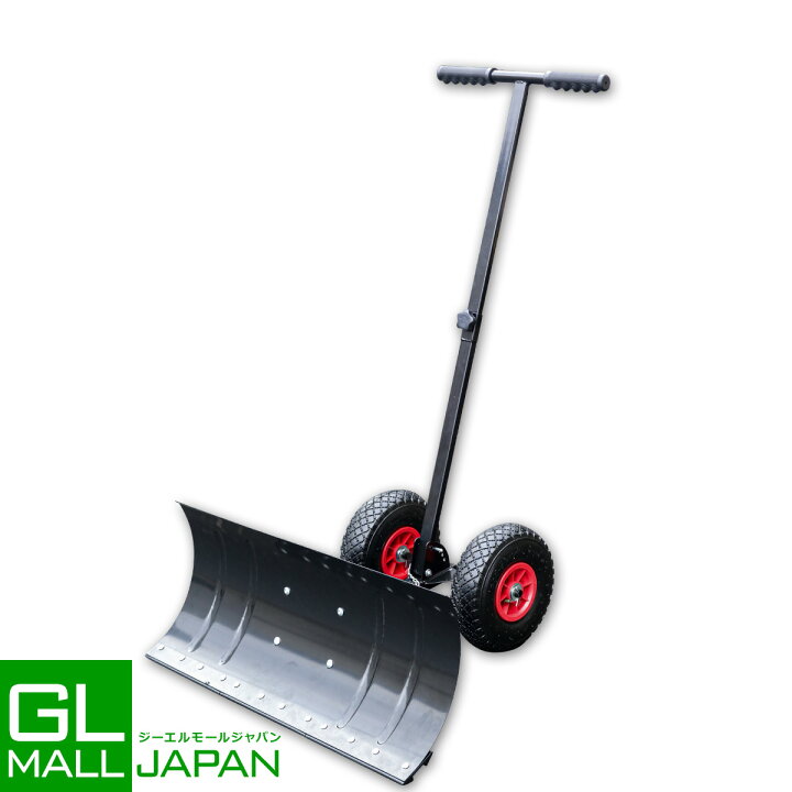 楽天市場】【週末限定 全品10％OFFクーポン】手押し式雪かき機 