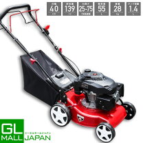 楽天市場】エンジン芝刈り機 グリーンマスター プロ 自走式の通販