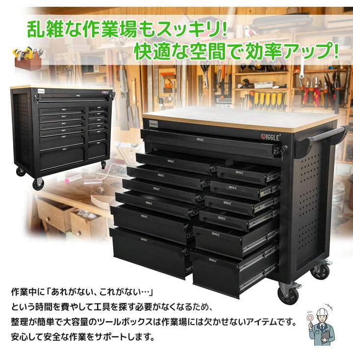 楽天市場】【週末限定 全品10％OFFクーポン】13段 キャビネットツール 
