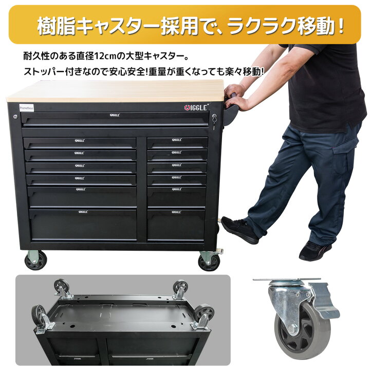 楽天市場】【週末限定 全品10％OFFクーポン】13段 キャビネットツール 