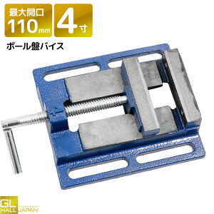 クランプ テーブルバイス 万力 バイス」の人気商品一覧・価格比較 