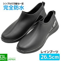 楽天市場】26．5cm（レインシューズ・長靴｜レディース靴）：靴の通販