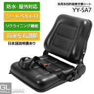 【10/1限定 全商品P5倍】【送料無料】多目的シート 左右4方向調節可能 幅470×奥行430×高さ360mm 水抜き…