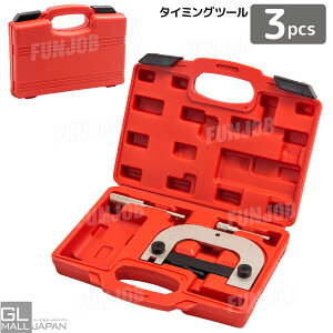 �y3/20�`3/26���� �S�i10��OFF�N�[�|���z�G���W�� �^�C�~���O�c�[�� �Z�b�g 3pcs ���[�e�V�A2 ���K�[�k �J���O�[ K4J K4M F4P F4R�@���m�[ �G���W���^�C�~���O�c�[�� �J���V���t�g �N�����N�V���t�g