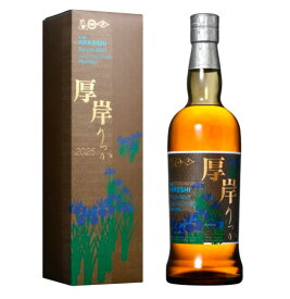 【定価販売品】 【ポイント2倍】 厚岸蒸留所 立夏 シングルモルトウィスキー 700ml 55% 箱付 シングルモルト ジャパニーズ ウィスキー 1本