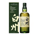 サントリー 白州 12年 700ml 43% 化粧箱付 シングルモルト ジャパニーズ ウィスキー 1本 【※配送条件 留意事項要確認】