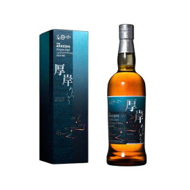 【定価販売品】 厚岸蒸留所 立秋 シングルモルトウィスキー 700ml 55% 箱付 シングルモルト ジャパニーズ ウィスキー 1本 【※配送条件 留意事項要確認】