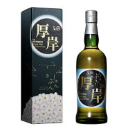 【P5倍※要エントリー】 厚岸蒸留所 春分 (しゅんぶん) シングルモルト ウィスキー 700ml 55% 箱付 シン…