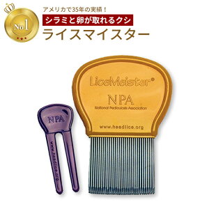 スミスリン シャンプーの通販 価格比較 価格 Com