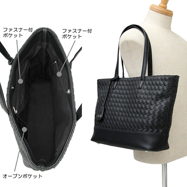 楽天市場】【10%OFF】編み込み バッグ トートバッグ メンズ ビジネスバッグ レディース a4 ノートPC パソコン 通勤 通学 黒 ブラック 無地 肩掛け 仕事用 上品 軽量 軽い 自立 丈夫 おしゃれ カジュアル REGiSTA レジスタ : A.M.S. 楽天市場】【10%OFF】編み込み バッグ トートバッグ メンズ ビジネスバッグ レディース a4 ノートPC パソコン 通勤 通学 黒 ブラック 無地 肩掛け 仕事用 上品 軽量 軽い 自立 丈夫 おしゃれ カジュアル REGiSTA レジスタ : A.M.S.