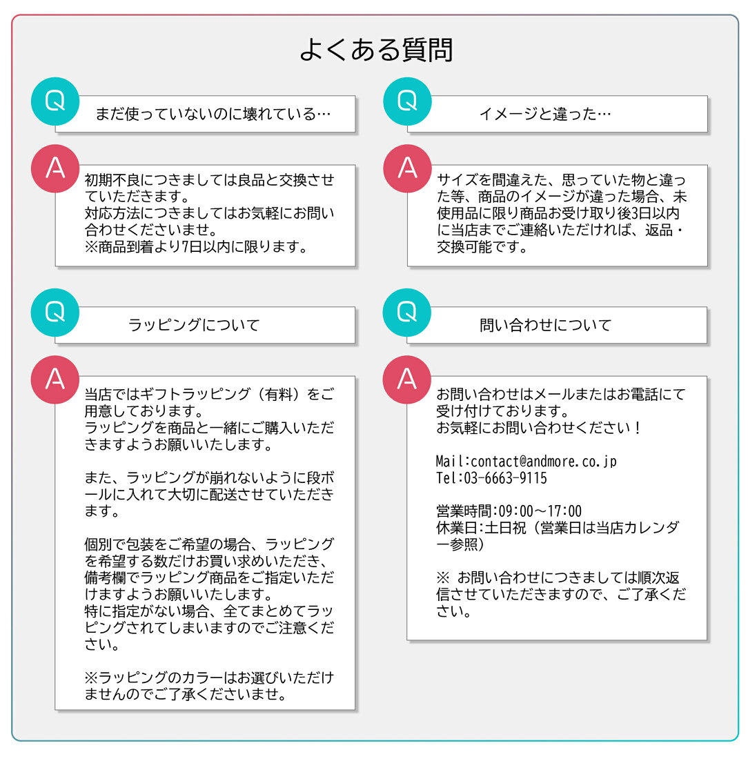 楽天市場 | A.M.S. - Q&A よくある質問