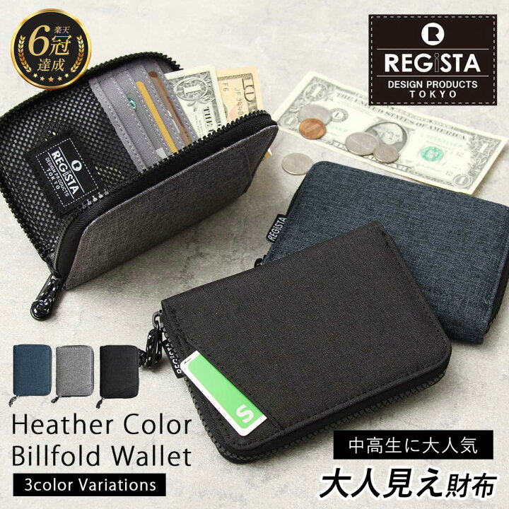 楽天市場】【SALE／10％OFF】二つ折り財布 メンズ 二つ折り 財布 
