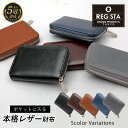 財布 メンズ 二つ折り レザー 革 牛床革 ファスナー 二つ折り財布 小銭入れ 中学生 高校生 男の子 入学祝い プレゼント サイフ レジスタ REGiSTA
