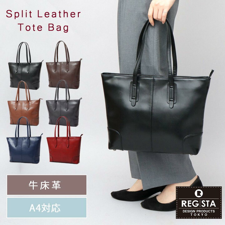 楽天市場】【SALE／20％OFF】トートバッグ レディース メンズ バッグ  