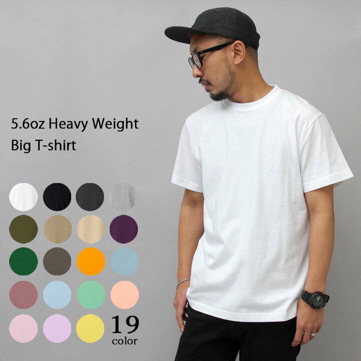 楽天市場 17 Off Tシャツ メンズ 半袖 無地 綿100 カットソー 黒 白 ブラック ホワイト パステルカラー 部屋着 ゆったり カジュアル 長め シンプル Tshirrt 作業用 春夏秋冬 重ね着 インナー まとめ買い A M S
