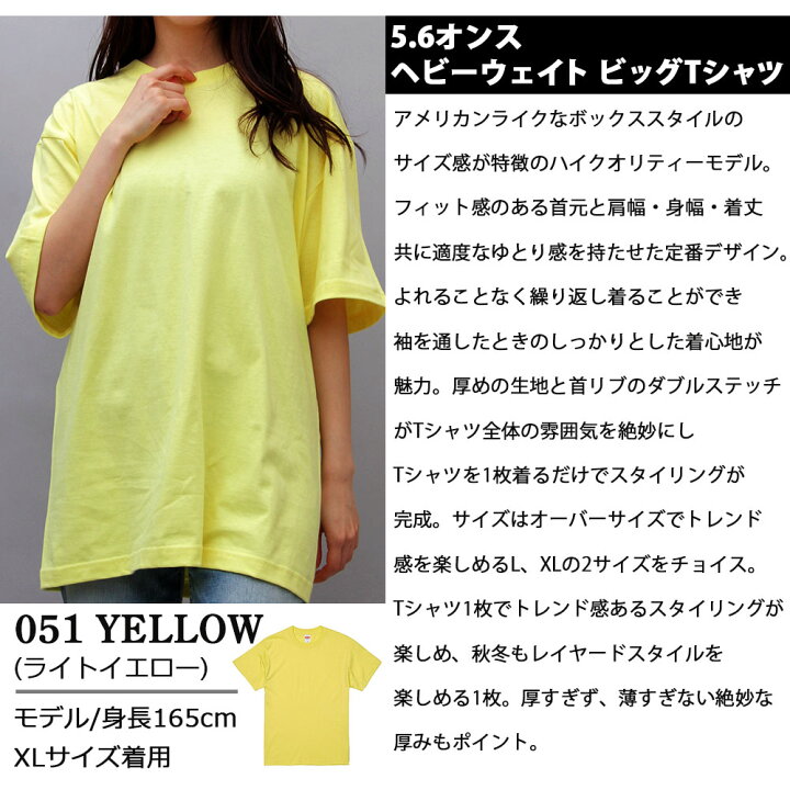 楽天市場 Sale 17 Off 送料無料 Tシャツ レディース 半袖 大きいサイズ ゆったり 綿100 カットソー 白 無地 黒 ブラック パステルカラー ティーシャツ オーバーサイズ ビッグtシャツ インナー 部屋着 トップス シンプル まとめ買い A M S