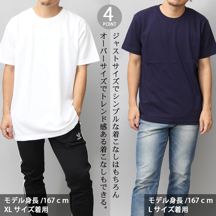 楽天市場 25 Off Tシャツ メンズ 半袖 無地 カットソー 厚手 オーバーサイズ 黒 白 Tシャツ ヘビーウェイト ブラック ホワイト ビッグt 7 1oz 丸胴 シンプル 父の日 部屋着 服 A M S
