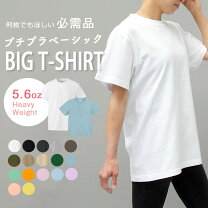 楽天市場】tシャツ レディース 半袖の通販