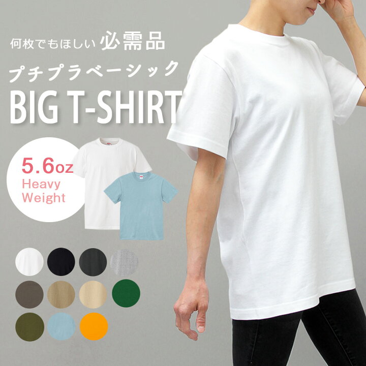 楽天市場】tシャツ レディース 半袖 カットソー 黒 白 ブラック