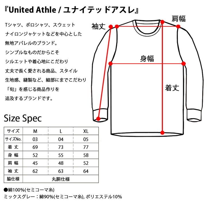 楽天市場】【送料無料】Tシャツ メンズ 長袖 綿100% 無地 ロンT 長袖t 