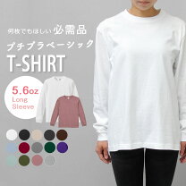 楽天市場】ロング丈 Tシャツ 長袖（レディースファッション）の通販