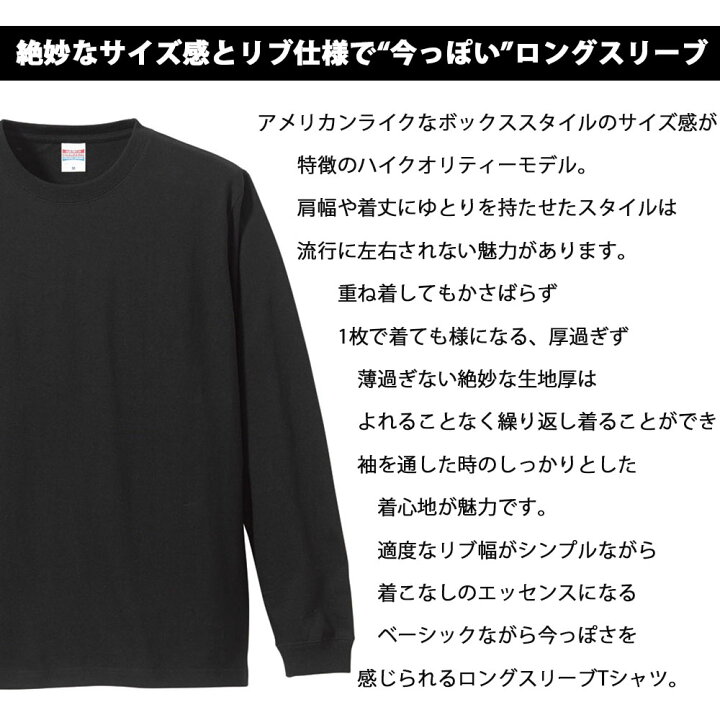 楽天市場 7 Off シャツ 長袖 レディース 綿100 ゆったり 大きいサイズ ロング丈 白 無地 黒 長袖tシャツ ロンt カットソー ビッグt オーバーサイズ ビッグtシャツ 部屋着 カジュアル レデイース シンプル 重ね着 インナー 韓国 まとめ買い A M S